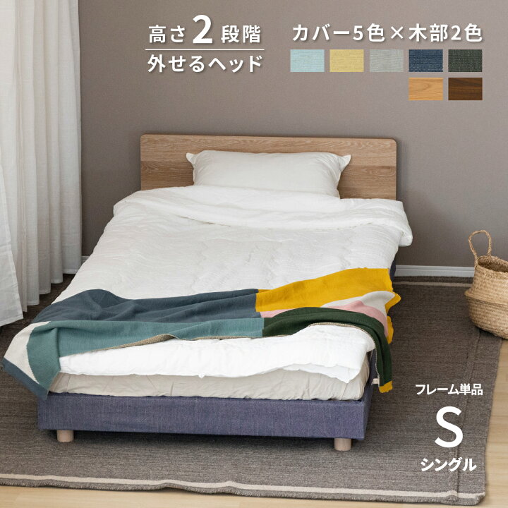 楽天市場】【在庫限り アウトレット品】 ベッド フレーム すのこベッド 