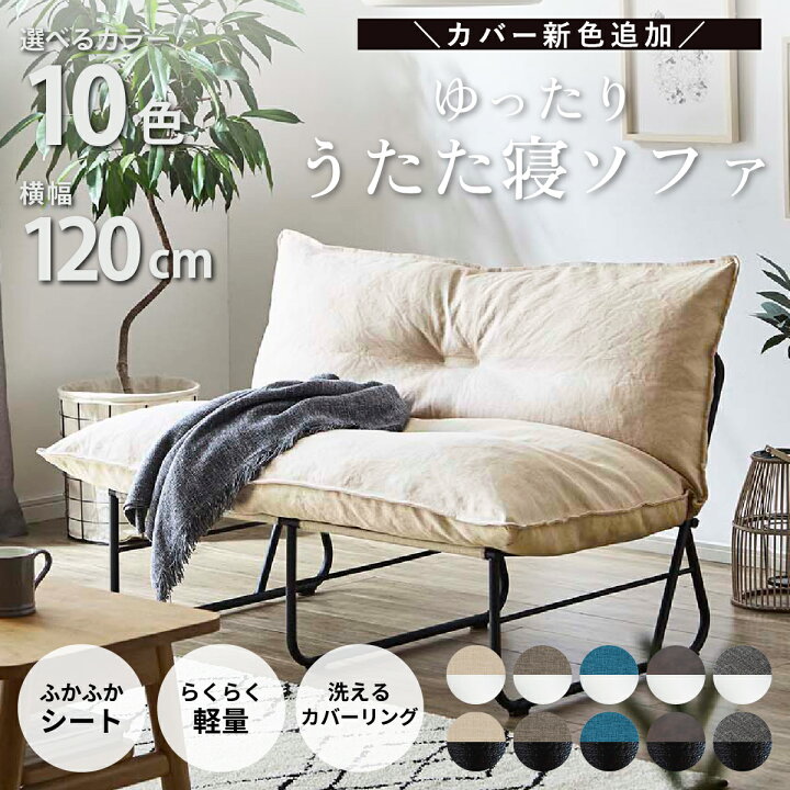 楽天市場】ソファ 2人掛け コンパクト レザー 北欧 120cm 幅 