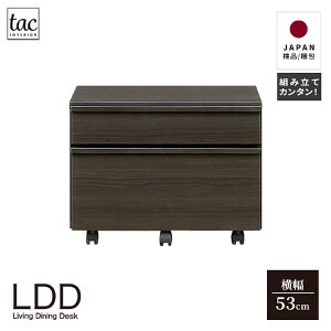 ワゴン キャスター付き 幅 53 cm プリンターワゴン 奥行き 44 収納 引き出し デスク 書斎机 サイド 小物入れ 学習机 コンパクト おしゃれ シンプル 机 つくえ 新生活 北欧 リビング テレ