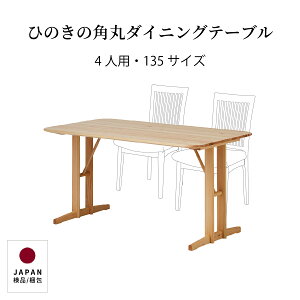 _CjOe[u ` pی` e[u k Y Ђ̂ e[u rO H   2{r ؐ  135 cm C H llp 4lp RpNg 킢 e[N