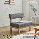 ソファ ダイニングチェア ダイニングソファ 北欧 おしゃれ 木 クッション 背ありベンチ ダイニング チェアー ソファー LDチェア リビング 椅子 シンプル ソファー イス 巾 幅 80 cm リモ