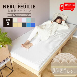 yŒZoׁz VOTCY }bgX S }bgX  VO }bgX  97 cm k  RpNg 炭炭 􂦂 Jo[ vt@C ̈U ʉH ~z