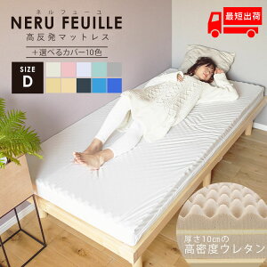 yŒZoׁz }bgX _u D }bgX _uTCY }bgX  140 cm k  RpNg 炭炭 􂦂 Jo[ vt@C ̈U ʉH ~zc