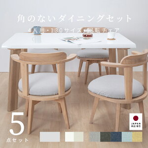 _CjOe[uZbg 4l| _CjO5_Zbg 130cm  _CjOe[u k He[u ؐ   UVh  ]֎q It _CjO`FA ]`FA _Cj