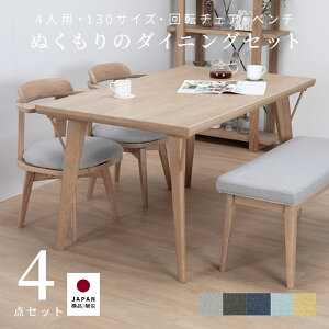 _CjOe[uZbg 4l| k x` 4_Zbg 130 e[u ` ]֎q It  RpNg ` H ֎q Vv  _CjOZbg zCgI[N EH