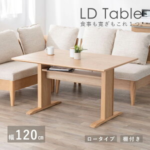 _CjOe[u `  k e[u It zCg I[N  120 cm ؐ k JtF   65cm ؐ e[u I  [ rO H LDe[u