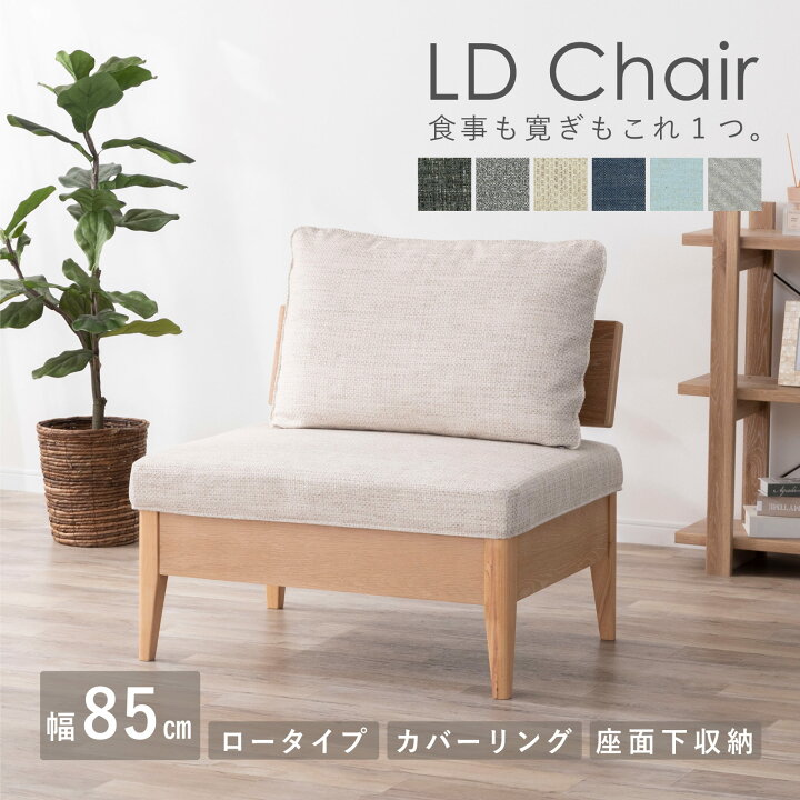 楽天市場】ソファ ダイニングチェア ベンチ 収納 ダイニングソファ 