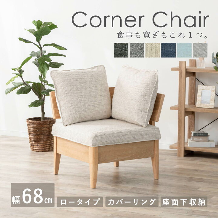 楽天市場】ダイニングチェア クッション ソファ 洗える カバー 北欧 