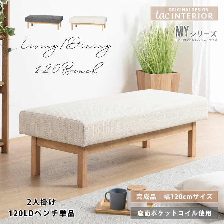 楽天市場】ダイニングチェア ソファ 2Pチェア ダイニングソファ 北欧 