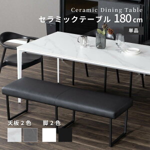Z~bN _CjOe[u 180×90 e[u zCg O[ 180cm s90cm 72cm v Z~bN _CjO e[u 6lp 6l|   Ζڒ _ 