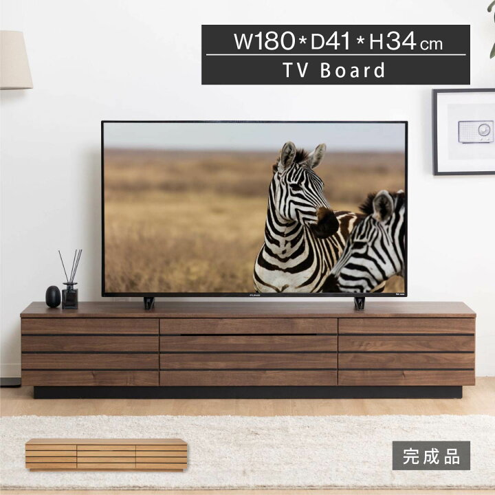 楽天市場】テレビボード 180 cm 完成品 おしゃれ テレビ台 180cm  