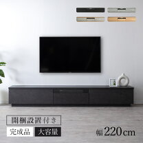楽天市場】テレビ台 大型の通販
