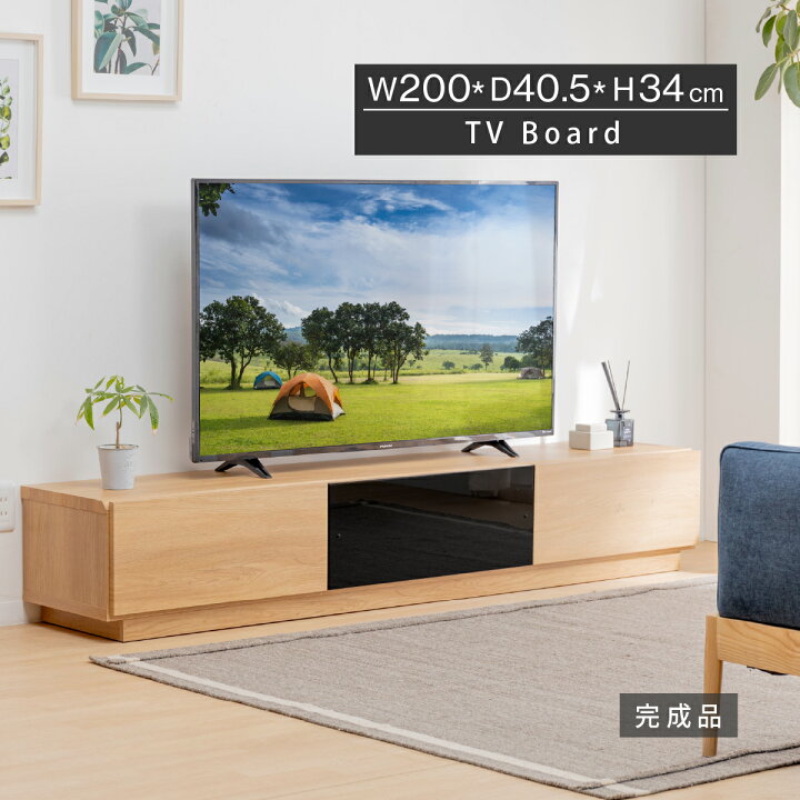 楽天市場】テレビ台 おしゃれ 北欧 完成品 テレビボード 200 完成品 