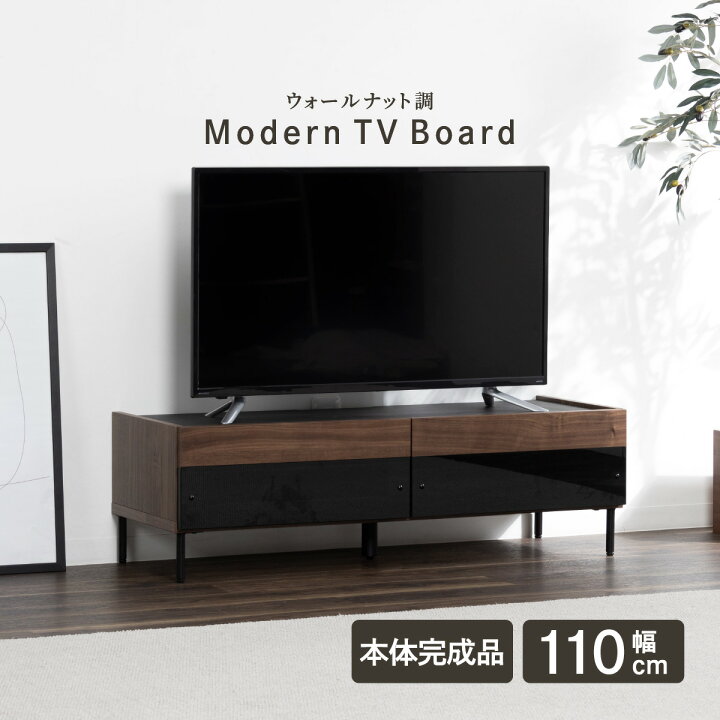 楽天市場】テレビボード ローボード テレビ台 おしゃれ 110cm 