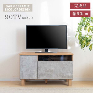 テレビ台 コンパクト おしゃれ 一人暮らし 収納 多い 壁付け 組み立て不要 テレビ台 強化ガラス AVボード TVラック 引き出し収納 送料無料