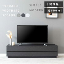 楽天市場】テレビ台 グレーの通販