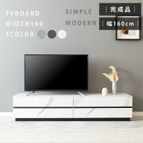 楽天市場】グレー（テレビ台・ローボード｜収納家具）：インテリア 
