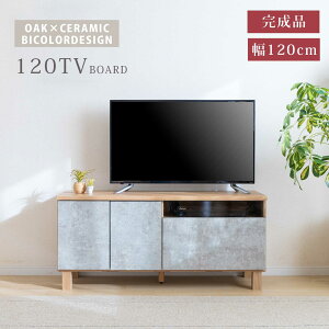 テレビ台 コンパクト おしゃれ 一人暮らし 収納 多い 壁付け 組み立て不要 テレビ台 強化ガラス AVボード TVラック 引き出し収納 送料無料