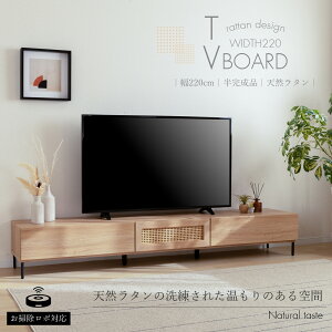 k er{[h I[N rt er 킢 220 er{[h 220Z` Jݒut [{[h  ؖڕ TV{[h 220cm 65C` 65^ Ǖt [ 