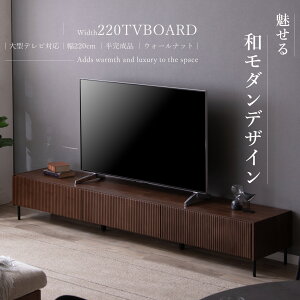 er  [{[h 220cm 60C` 60^ [ I er{[h erbN Jݒut TV ؐ  i o   rO [ ^ EH[ibg c