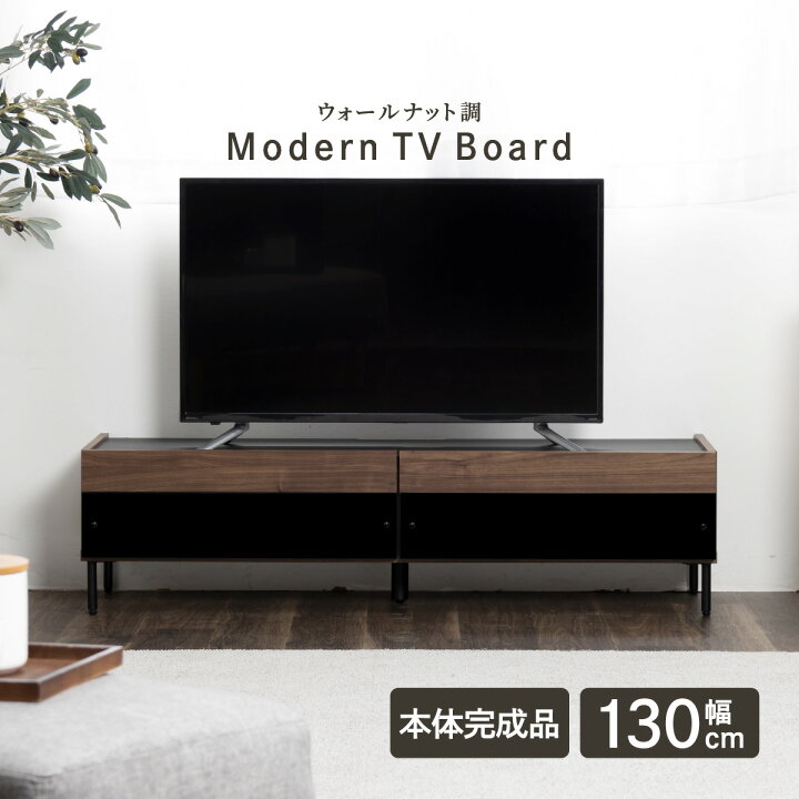楽天市場】テレビボード ローボード テレビ台 おしゃれ 130cm 
