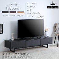 テレビ台 おしゃれ ローボード 180cm 大型テレビ対応 リビング収納 テレビボード シンプル 突板 和モダン…