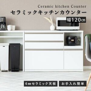 Lb`JE^[ e[u 120 嗝Ε Z~bN V zCg W  s40cm 83cm RZgt o XChJE^[ Lb`[ ъ Lb`J