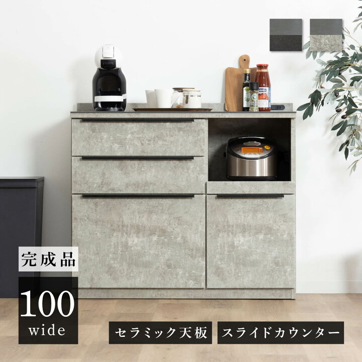 楽天市場】キッチンカウンター テーブル 100cm 石目調 セラミック 天板 