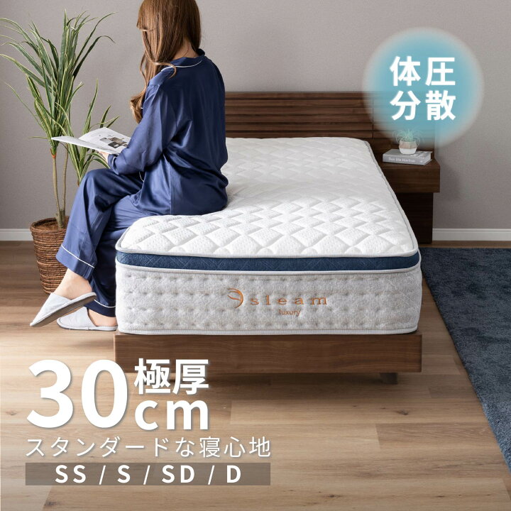 楽天市場】【レビュー記載で除湿シートプレゼント!!】 ポケットコイル 