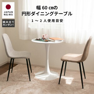 _CjOe[u ~` 60 2lp  k  Vv rOe[u   2l ۃe[u JtF  { 70cm l炵 [ e[u zCg