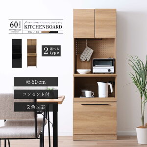 HI W Lb`{[h  60 cm Lb`[ W{[h Ɠd[ S~ [ LE{[h tbN |_ RZgt i 2F I[N ubN OAK BK