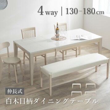 楽天市場】シギヤマ サボナ 昇降テーブル 幅130cm ホワイトオーク材 