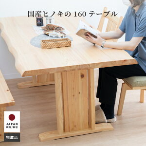 _CjOe[u 160 cm He[u 4l| e[u Pi Ђ̂ C  [^Cv _CjO e[u ` i` Vv 2{r ؐ H  4l 6l C