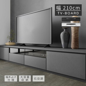 er [{[h 210 cm   Ζڕ 嗝Β Z~bN e [ o  k er{[h [^Cv zCg ubN rO{[h KX TV AVb