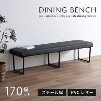 楽天市場】イス・チェア（横幅（cm）170 ～ 179.9）（インテリア・寝具 