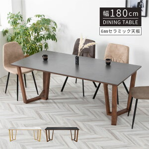 Z~bN _CjOe[u 6l e[u zCg  180cm  6l| ubN  ؐr Ζڕ ّf 180*90 k  H e[u Pi  mg[ 