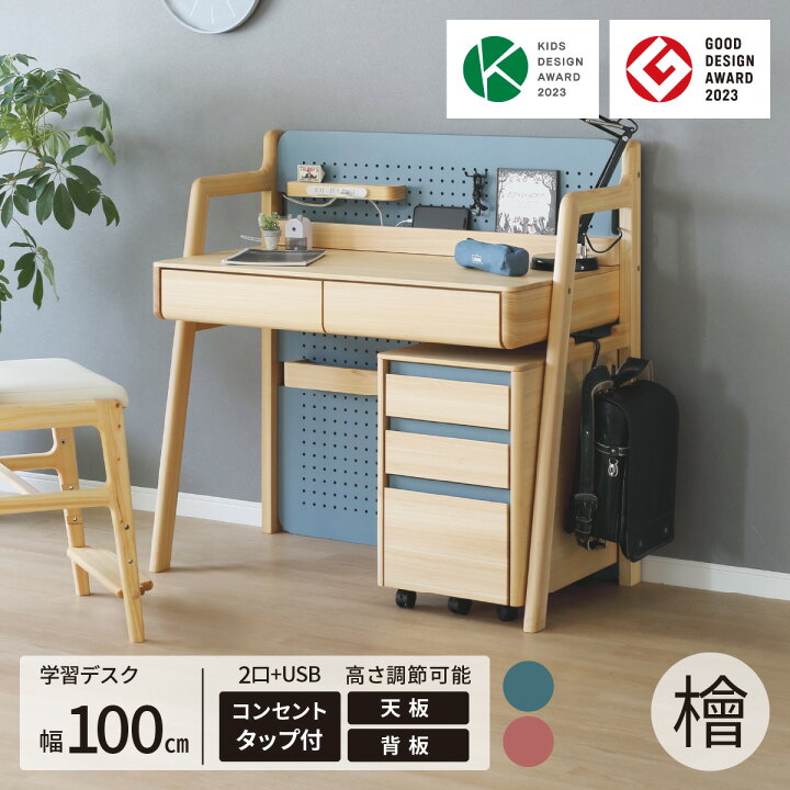 楽天市場】子供 机 学習机 コンパクト 高さ調整 子ども 机 勉強机  