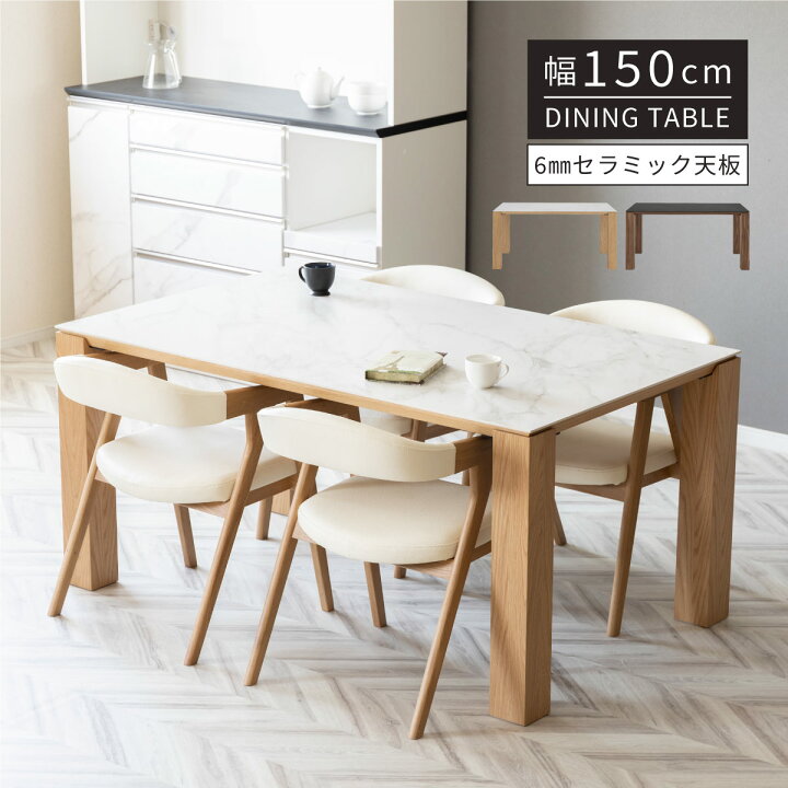 tac INTERIOR ダイニングテーブル 2人用 75 120 4人用 おしゃれ 北欧 白 ナチュラル リビングテーブル 小さめ 四角 4人  木目調 テーブル カフェ風 可愛い : tac INTERIORヤフー店 - 通販 - Yahoo!ショッピング 【白半木材】ホワイトオーク  ダイニングテーブル 木製ダイニングテーブル ホワイト