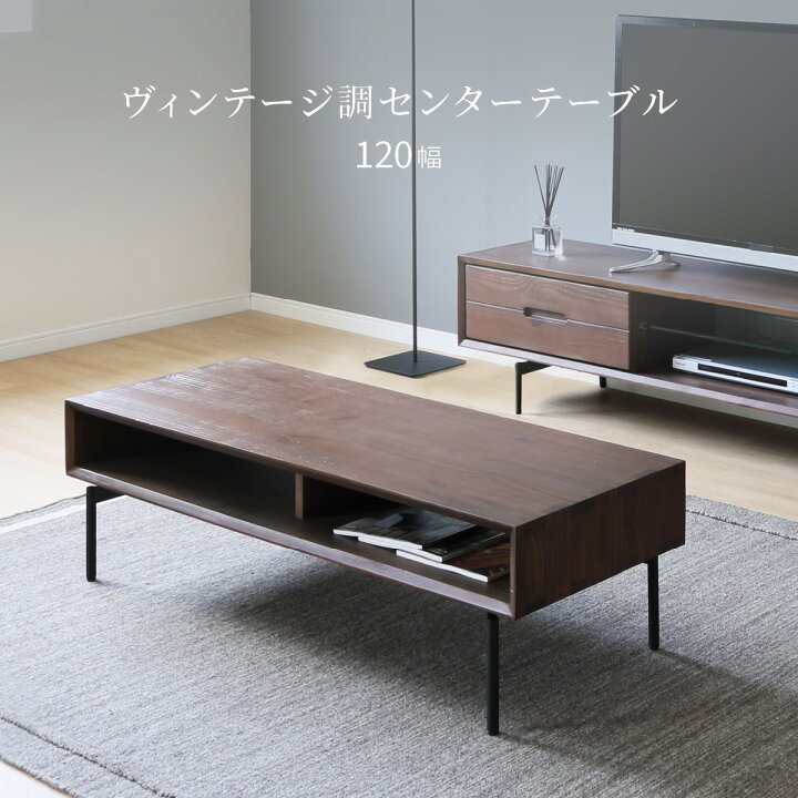 楽天市場】ロ—テーブル 北欧 アンティーク風 センターテーブル 