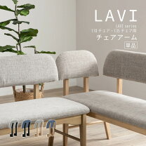 楽天市場】シギヤマ家具 ダイニング チェアの通販
