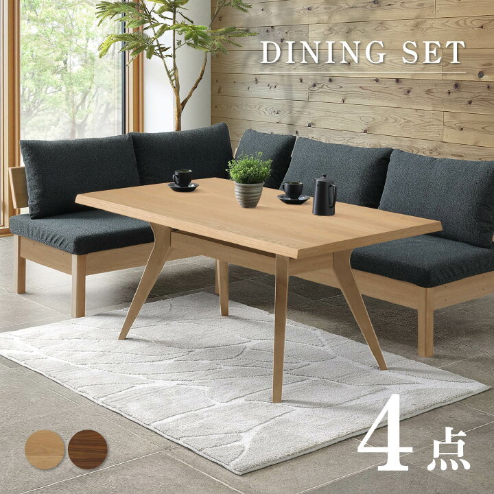 楽天市場】【15%OFFクーポン配布中！】 ダイニングテーブルセット 4人 