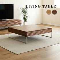 楽天市場】シギヤマ家具 テーブル（センターテーブル・ローテーブル 