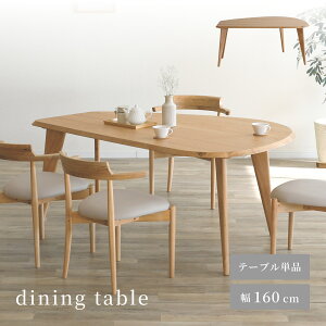 _CjOe[u ό` 4l| 160cm 3l VR k ؐ _ i` rO _CjO e[uPi Ǖtzu Ȑ Hp IV I ό`_CjOe[u zC