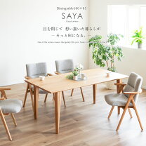 楽天市場】サライ ダイニングテーブル ミキモクの通販