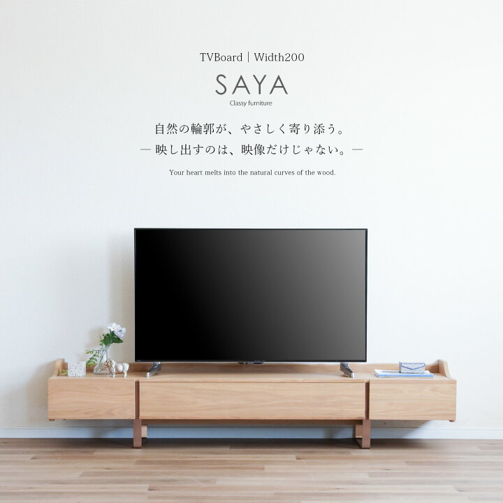 楽天市場】テレビボード 幅200 テレビ台 ローボード LED 照明 TVボード 
