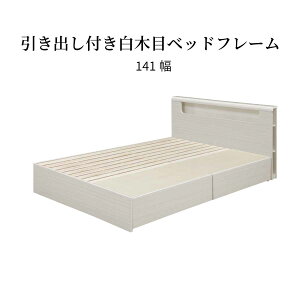 �x�b�h �x�b�h�t���[�� �_�u�� �_�u���x�b�h ���[ �����o�� �I�t�� �R���Z���g ���̂� �{�I�t�� �{�I �� 140 ��l��炵 �z�� �������� �R�[�h�B�� ������� �k�� �ؐ� ��e�� �� �z���C�g