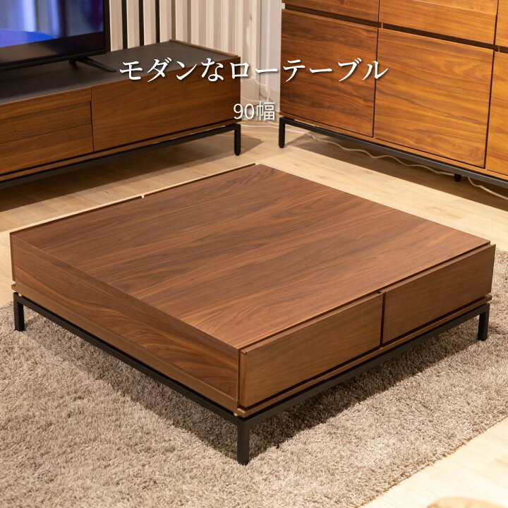 楽天市場】【50%OFF中！クーポン使用で更にお得】 センターテーブル 