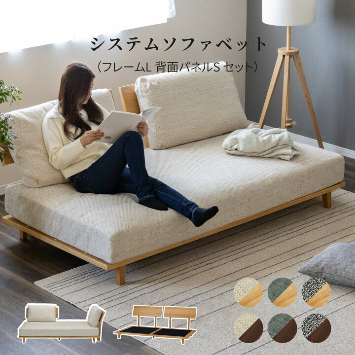 楽天市場】ソファベッド 2WAY シングル 木製 ベッドフレーム 
