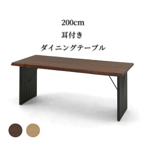 _CjOe[u  6l| Pi k I[N EH[ibg ˔ `  200 cm Vv _ e[u 4lp llp H rOe[u 2{r 4l ؖ