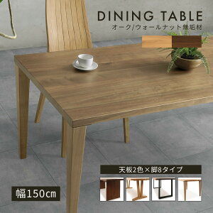 _CjOe[u  4l| Pi k I[N EH[ibg ˔ `  150 cm Vv _ e[u 4lp llp H rOe[u 4{r 4l ؖ